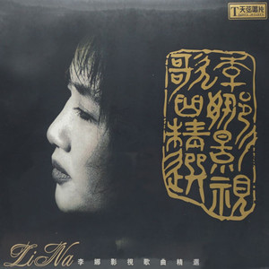 潇潇枫叶城吉他谱
