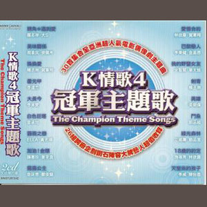 拼什么罗志祥吉他谱