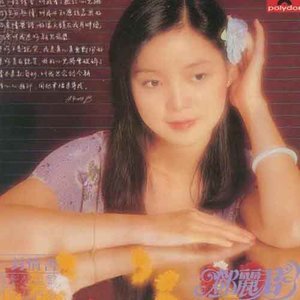 水妖重温原版吉他谱