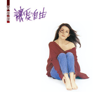 哭砂吉他谱原版教学