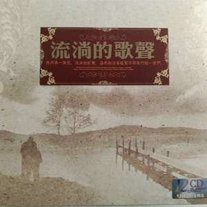 一番 宝物百度吉他谱