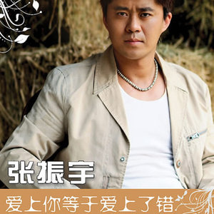 吉他谱 等于120
