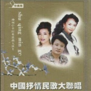 等俺有钱了吉他谱
