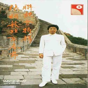 乡村小路吉他谱