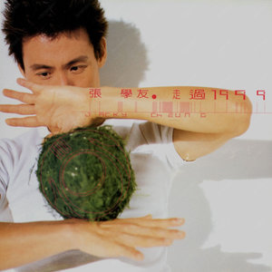 心如刀割吉他谱