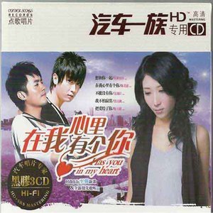 从此有个你吉他谱视频