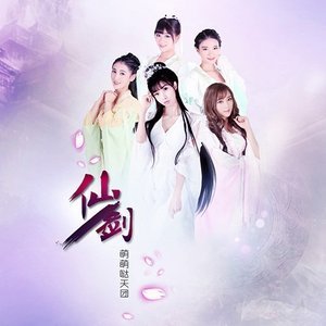 icy是淑女 吉他谱