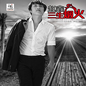 黑龙感谢吉他谱txt