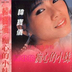 为什么我泪水成行吉他谱