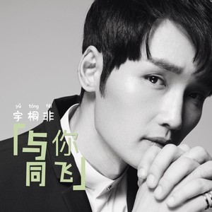 急急令吉他谱