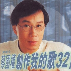 丑丑的还很装吉他谱