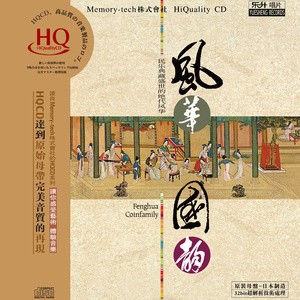 风鸟花月 吉他谱