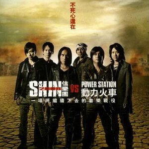 死心踏地吉他谱