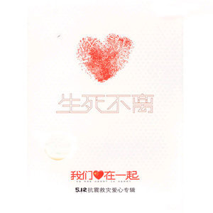 成龙的吉他谱