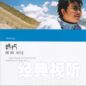 古典吉他序曲吉他谱