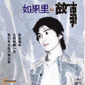 八分符点吉他谱