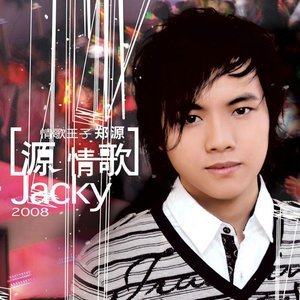 琴歌渔舟唱晚吉他谱