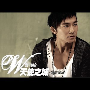 为你补妆 吉他谱