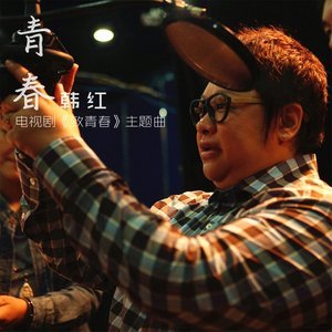 孟瑞海鸥吉他谱