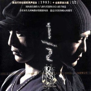 马拉瓜吉他谱