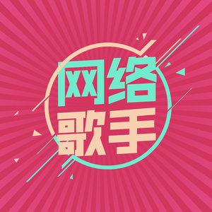 海飞丝的方向吉他谱txt