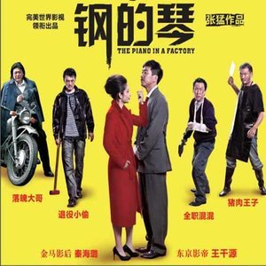 致爱丽丝   古典吉他谱