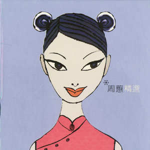 姿表态吉他谱
