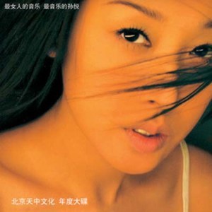 七中艳吉他谱