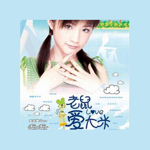 萤火虫与你吉他谱