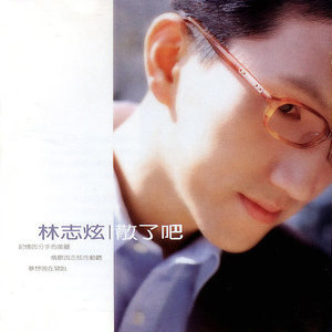 李延亮的吉他谱手稿