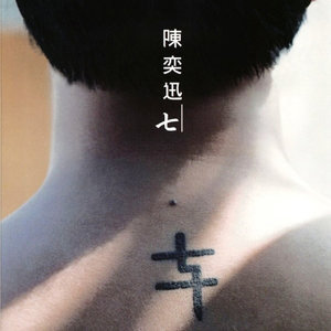 圣诞曲爵士吉他谱