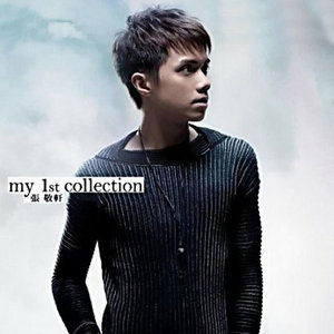 期待 轮回吉他谱