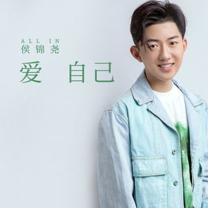 吉他谱 arm