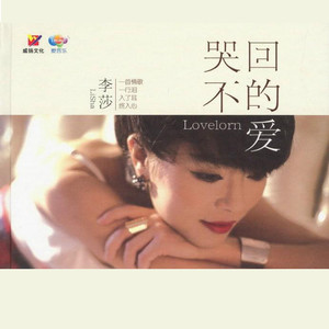 吉他谱我等到花儿