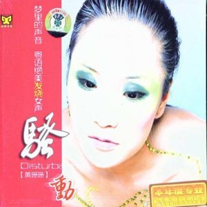 夕阳吉他谱图片大全