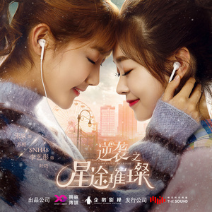 午夜迷墙gtp吉他谱