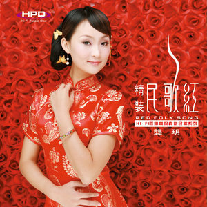 呼麦母亲吉他谱
