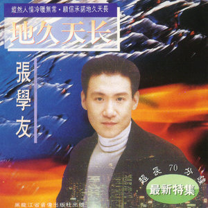 困砂周治平 吉他谱