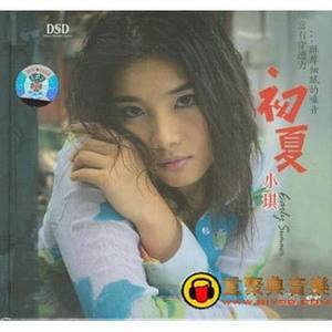 光年之外吉他谱