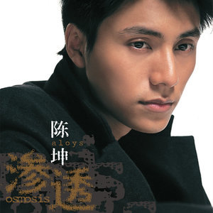 异火长明吉他谱