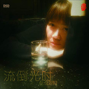 吉他谱etc