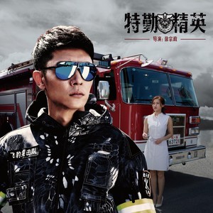 我们相遇在网络吉他谱