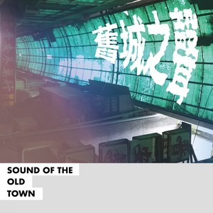必杀技吉他谱17