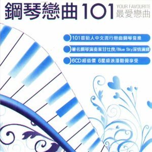 好心分手吉他谱女生