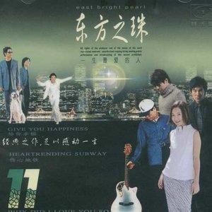 一夜成长大伟吉他谱