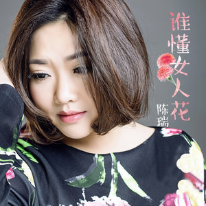 q请回答1998吉他谱