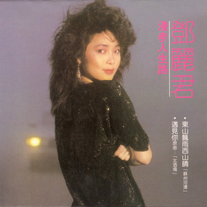 漫步 吉他谱 txt
