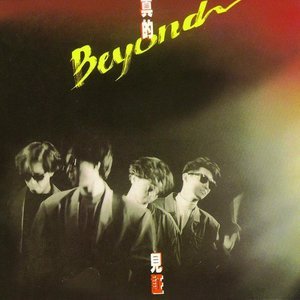 夏午夜怨曲吉他谱