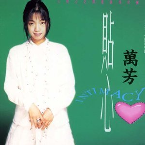 陈晓东17吉他谱
