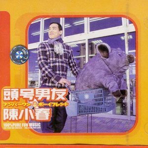 陈劲 累吉他谱